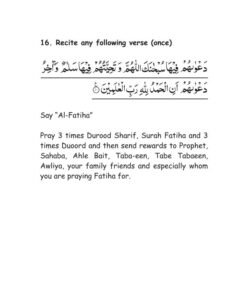 Fatiha Ka Aasan Tarika - QURAN411