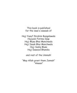 Fatiha Ka Aasan Tarika - QURAN411