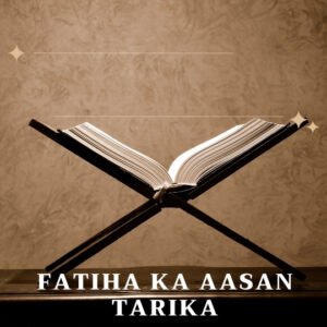Fatiha Ka Aasan Tarika - QURAN411