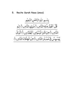 Fatiha Ka Aasan Tarika - QURAN411
