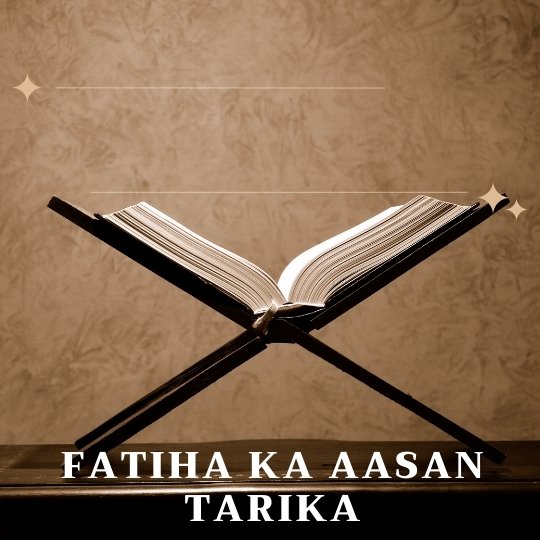 Fatiha Ka Aasan Tarika