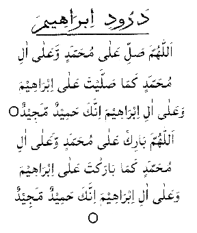 DUROOD-E-IBRAHIMI